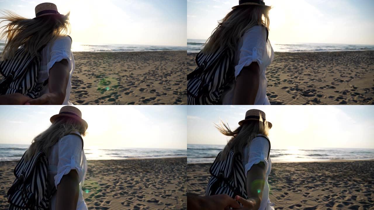穿着沙滩装的女孩牵着男性的手，在日落时奔向大海。跟着我拍的背包女人在海边带领男友的照片。暑假或假期的
