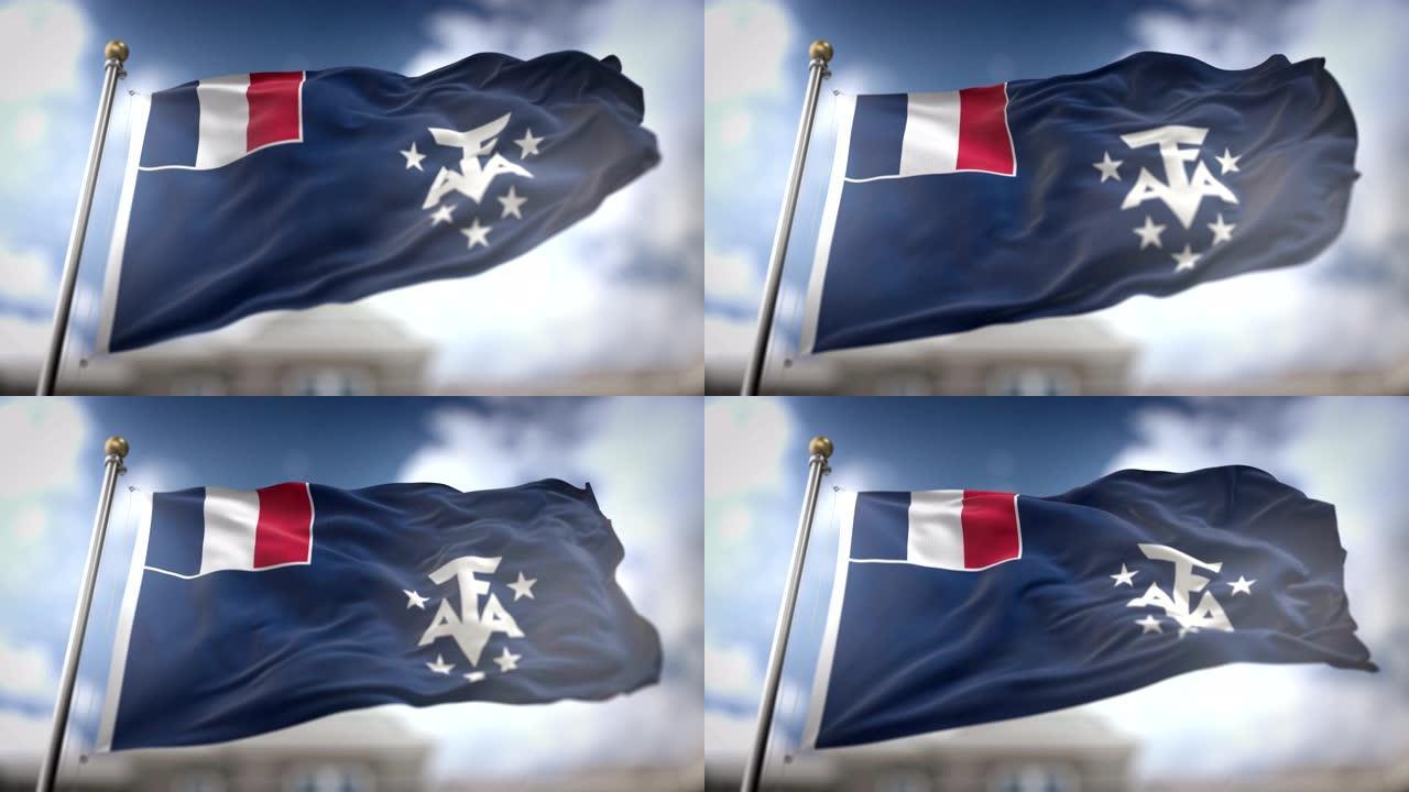 法国南部和南极土地旗帜挥舞慢动作3D渲染蓝天背景-无缝循环4K