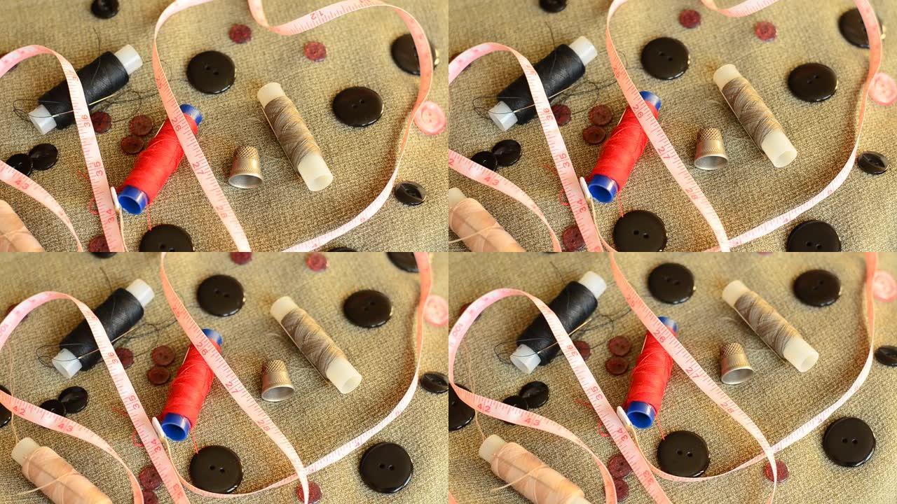 缝纫配件: 针、线、纽扣、顶针和卷尺