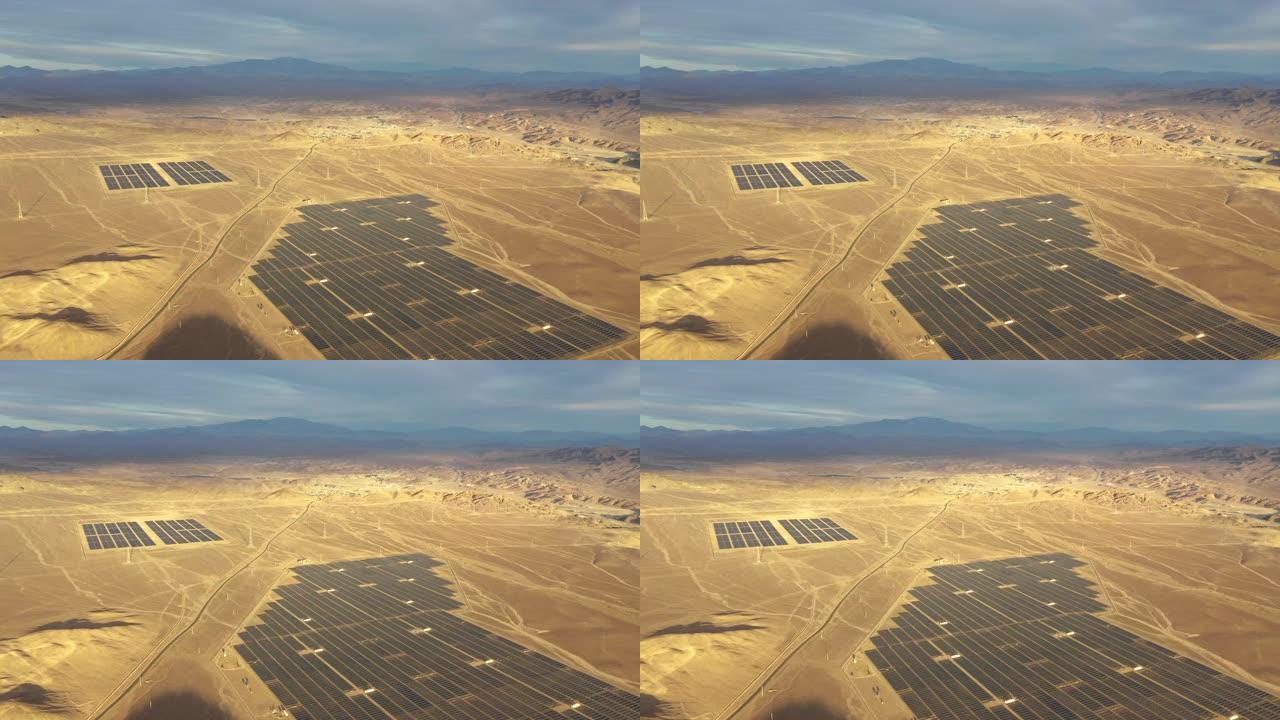 航拍镜头。智利阿塔卡马沙漠的太阳能农场。从空中无人机的角度来看，成千上万的太阳能组件行沿着太阳能光伏