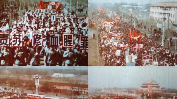 抗议苏联沙文主义