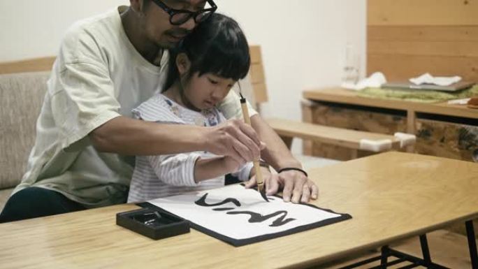 日本女孩元旦做日本书法