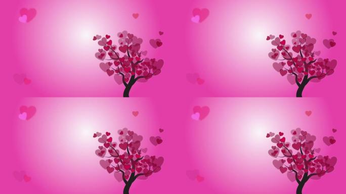 爱的心叶和树在粉红色的情人节婚礼概念。