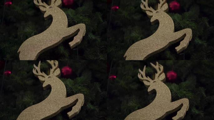 4k驯鹿装饰图挂在圣诞树上。金色闪光，装饰球，圣诞快乐，新年快乐，家庭团聚活动，礼品玩具礼物，假日周