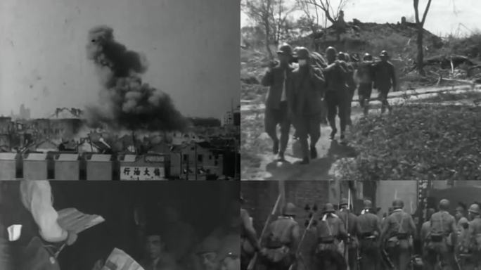 30年代抗日战争 日军出动 日军入侵