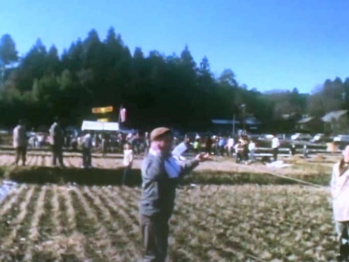 1971年日本 放风筝
