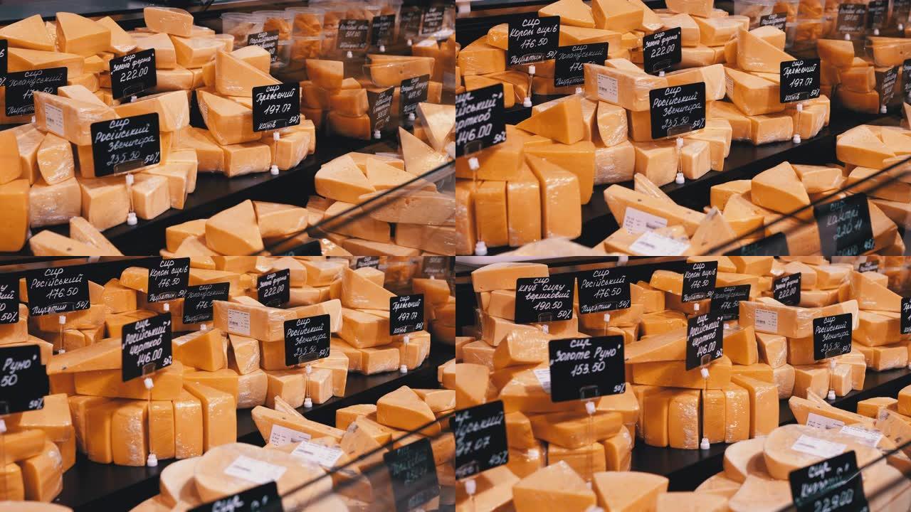 商店陈列柜上的各种切碎的奶酪和价格标签