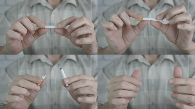 打断一支烟。