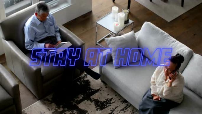 蓝色霓虹灯文字的动画使用技术设备留在高级高加索夫妇的家中