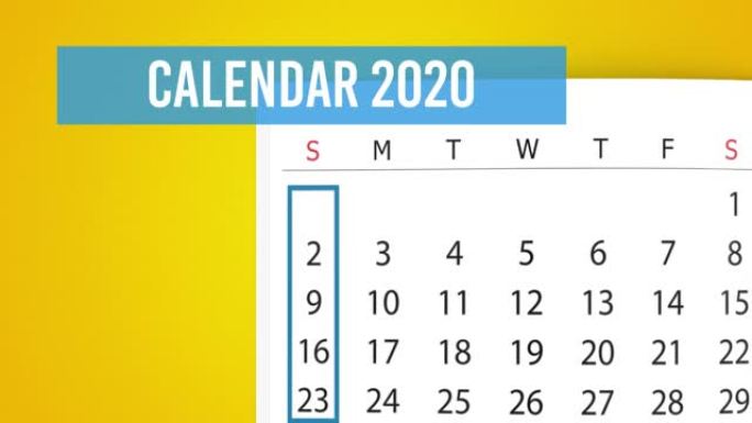 4k分辨率黄色背景下的2020 2月日历翻页动画
