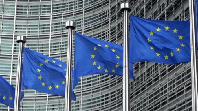 欧盟的旗帜在风中飘扬，欧盟委员会