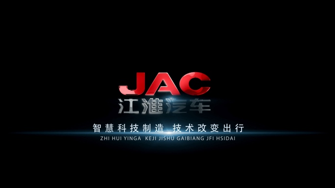 神秘走光LOGO-JAC