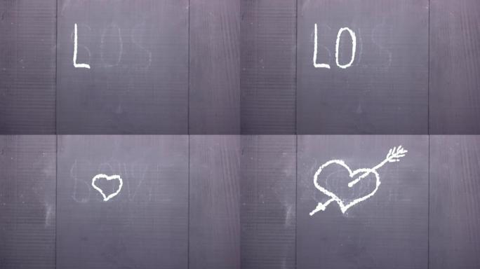爱这个词是用粉笔写在黑板上的