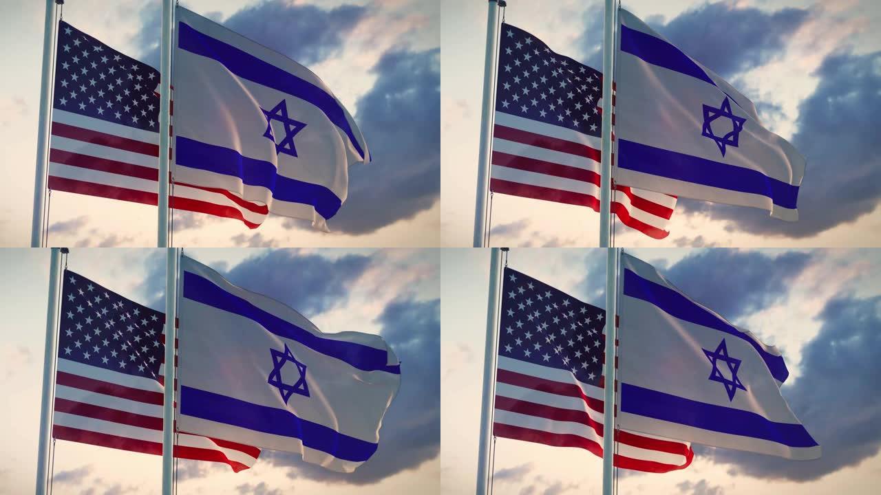 美利坚合众国和以色列的旗帜显示了国家之间的密切关系。