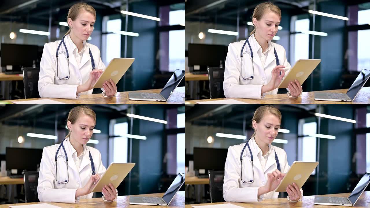 勤劳的年轻女医生在办公室使用平板电脑