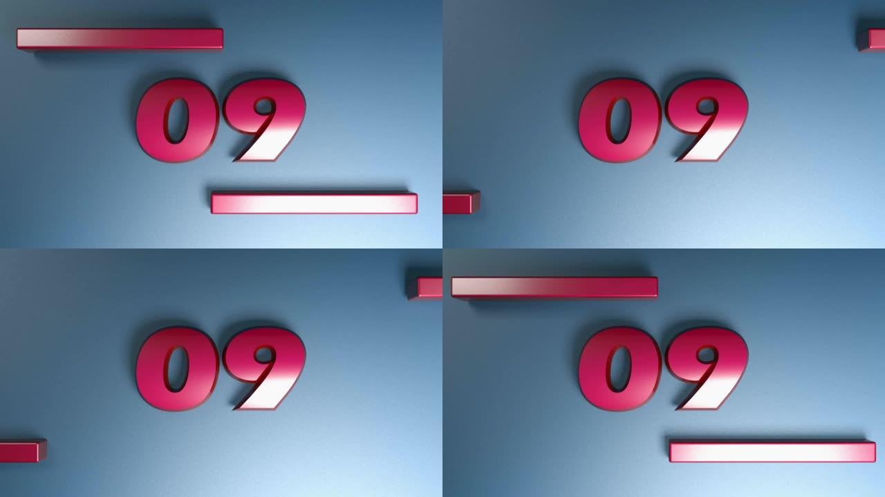 蓝色背景上红色的09号，带水平条移动-3D渲染视频剪辑