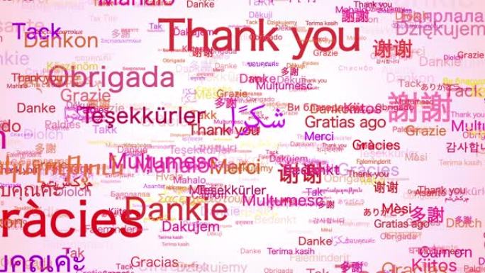 各种语言的 “谢谢”。