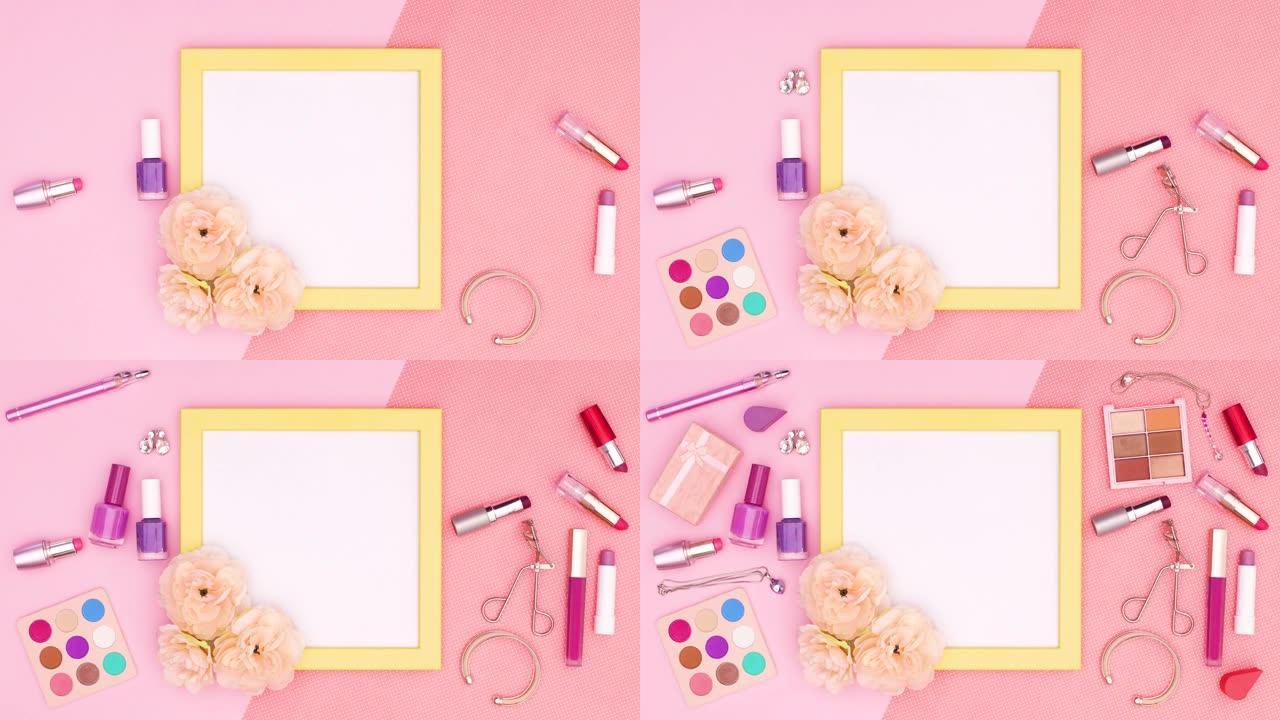 化妆产品出现在粉红色主题文本的黄色框架周围。停止运动