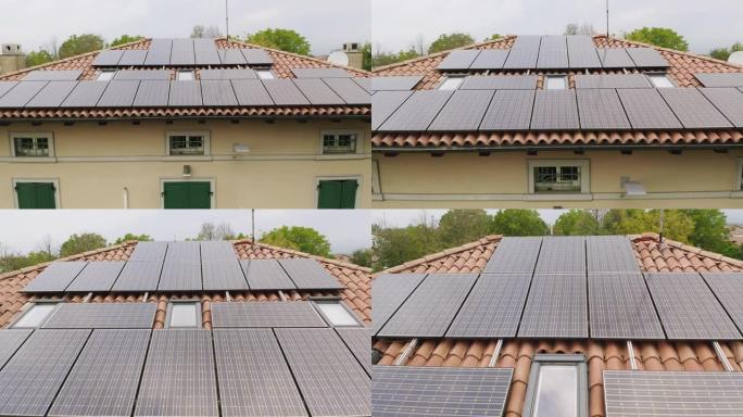 安装在家庭/家庭屋顶上的太阳能电池板的空中拍摄
