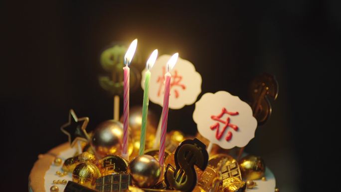 生日蛋糕 吹灭蜡烛 生日快乐