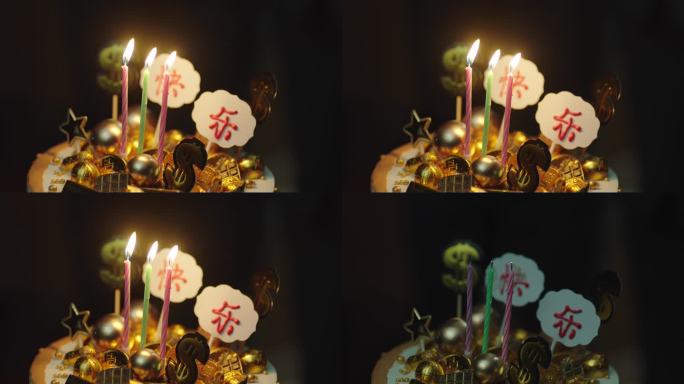 生日蛋糕 吹灭蜡烛 生日快乐