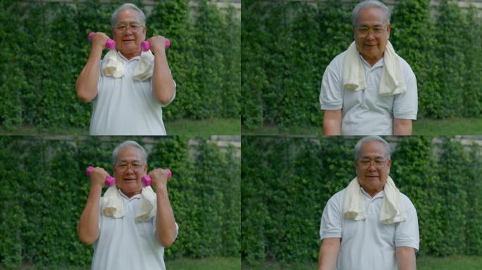 亚洲老人运动和举起哑铃，早上在公园进行健康训练，退休的老年人运动和健身