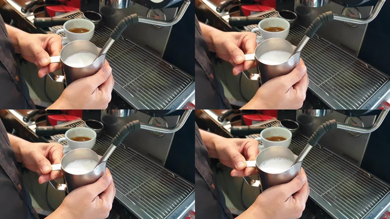 使用浓缩咖啡蒸牛奶