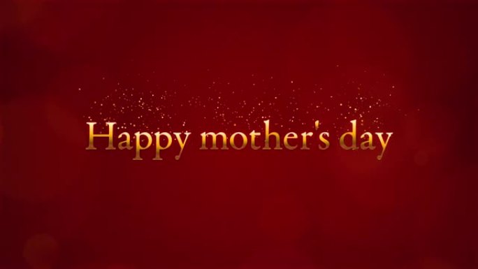 视频中带有 “母亲节快乐” 一词。