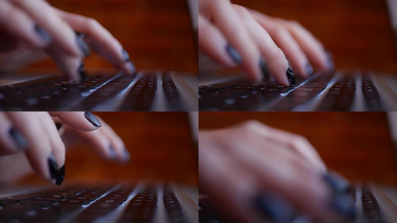漂亮的女性手指在笔记本电脑键盘上打字