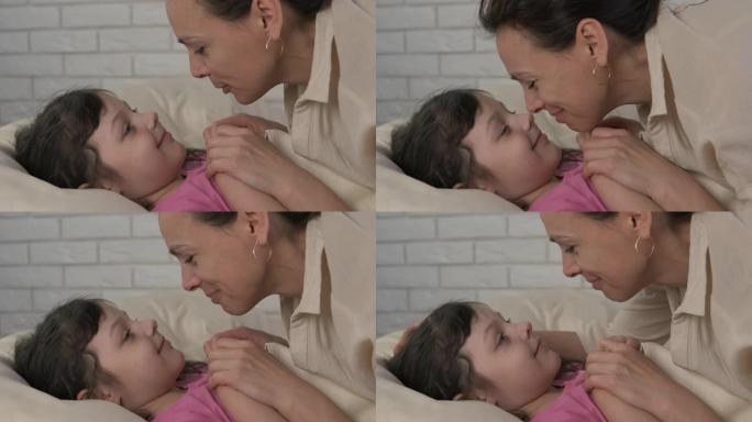 妈妈在床上的孩子。妈妈睡前的微笑。