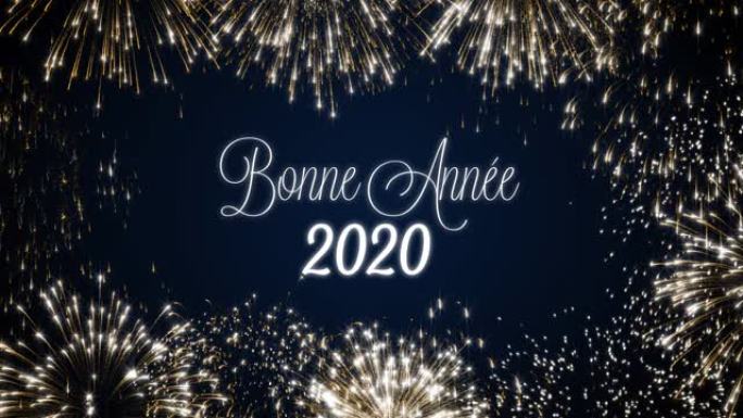 在优雅的黑色和蓝色背景上循环使用带有金色动画烟花的快乐新2020年社交明信片。循环庆祝法语概念。节日