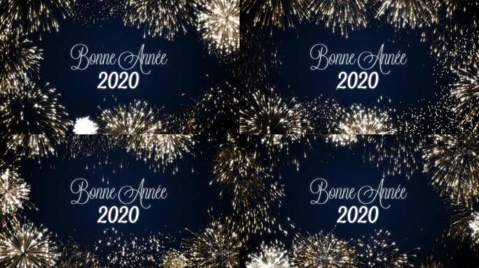 在优雅的黑色和蓝色背景上循环使用带有金色动画烟花的快乐新2020年社交明信片。循环庆祝法语概念。节日