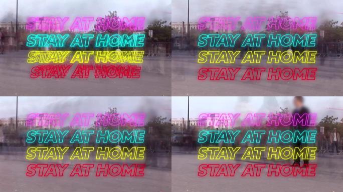 四行五彩霓虹灯字的动画在街上行走的人呆在家里