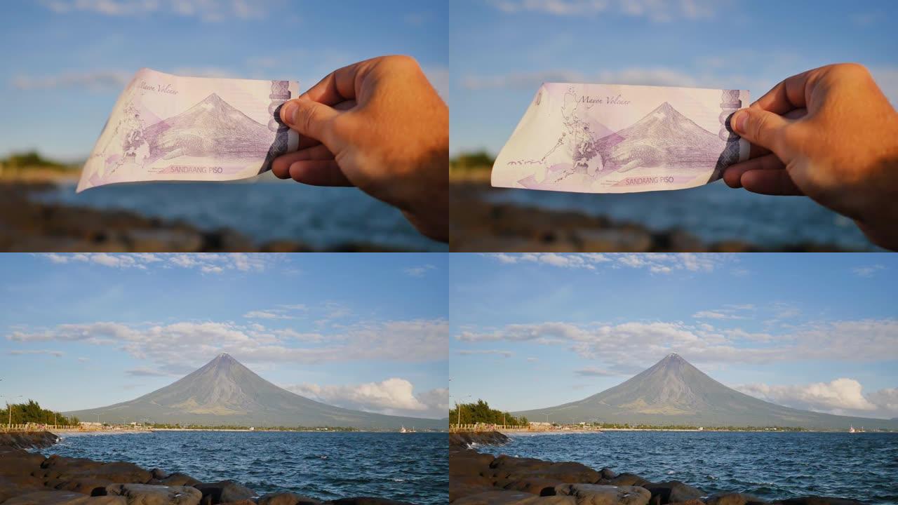 菲律宾的钱。100比索的菲律宾货币纸币专用于马永火山
