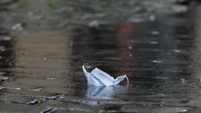 雨时在水坑里用过的口罩