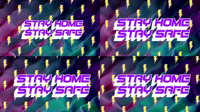 紫色文字的动画留在家里保持安全，闪电图标漂浮在蓝色液体背景上