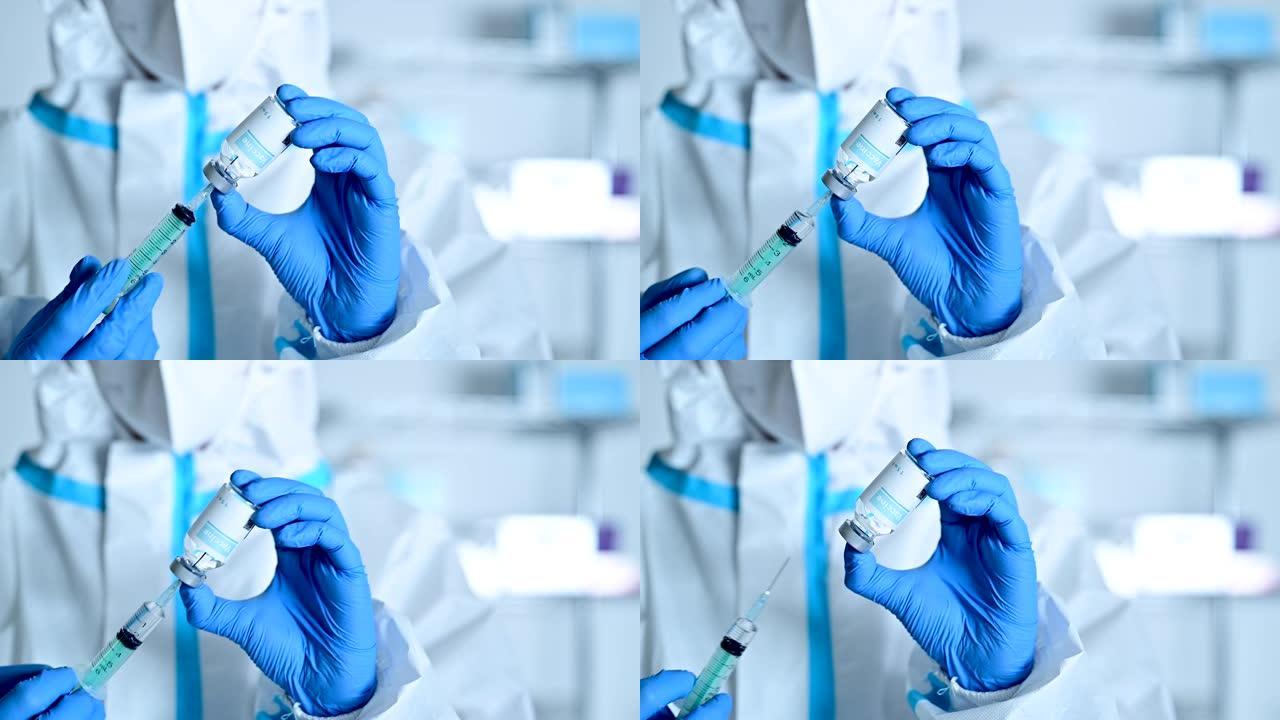 研究人员用注射器刺穿冠状病毒疫苗。病毒研究所。