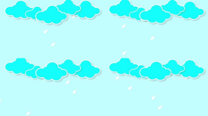 慢动作中带着清澈的蓝云下雨的卡通动画。