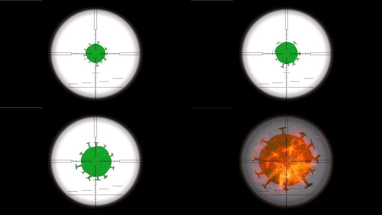 疫苗破坏冠状病毒动画。