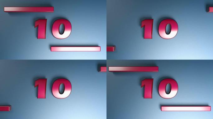 数字10在红色的蓝色背景，与水平条移动- 3D渲染视频剪辑
