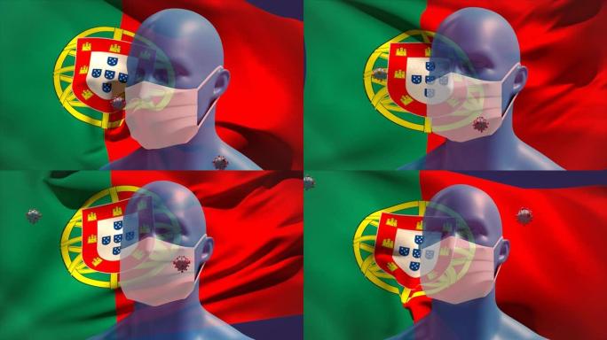 葡萄牙国旗飘扬在戴面罩的人头模型上