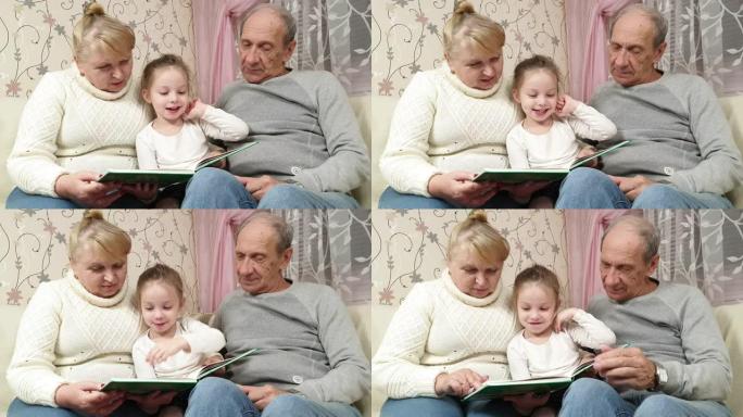 祖父和祖母正在读书，孙女坐在家里的沙发上，家庭价值观
