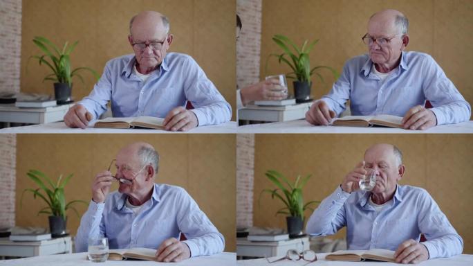 照顾老人，戴眼镜的老人看一眼爱孙子在房间里看书时喝水