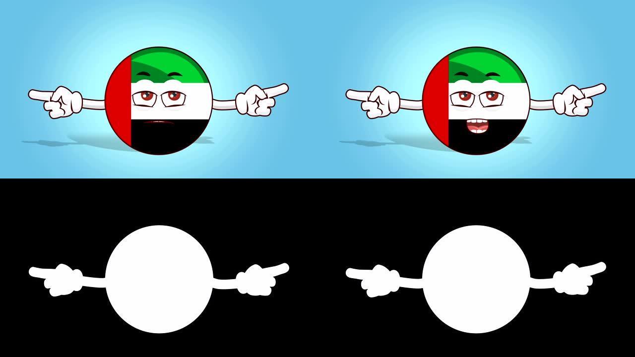 卡通图标旗阿联酋阿拉伯联合酋长国面部动画不愉快的双面指针与luma哑光说话