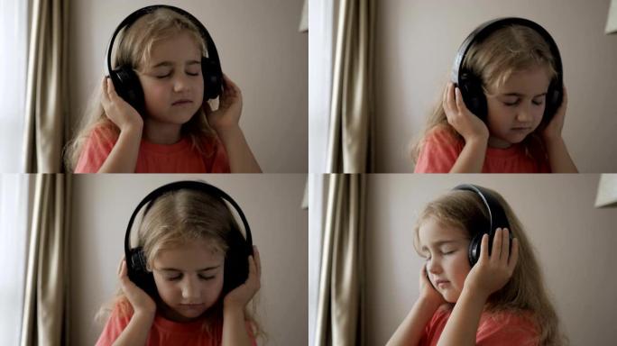 漂亮可爱的快乐小女孩用无线耳机听音乐。有趣的小女孩跳舞，唱歌，移动节奏。戴着耳机的孩子。特写。家居休