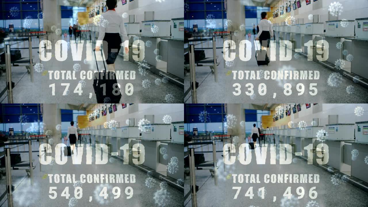 covid-19文本数字合成视频，空姐确诊人数上升
