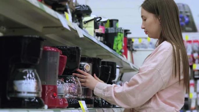 年轻女子打算在大卖场买咖啡机