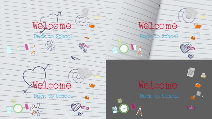 欢迎回到学校，反对白衬纸上的图纸