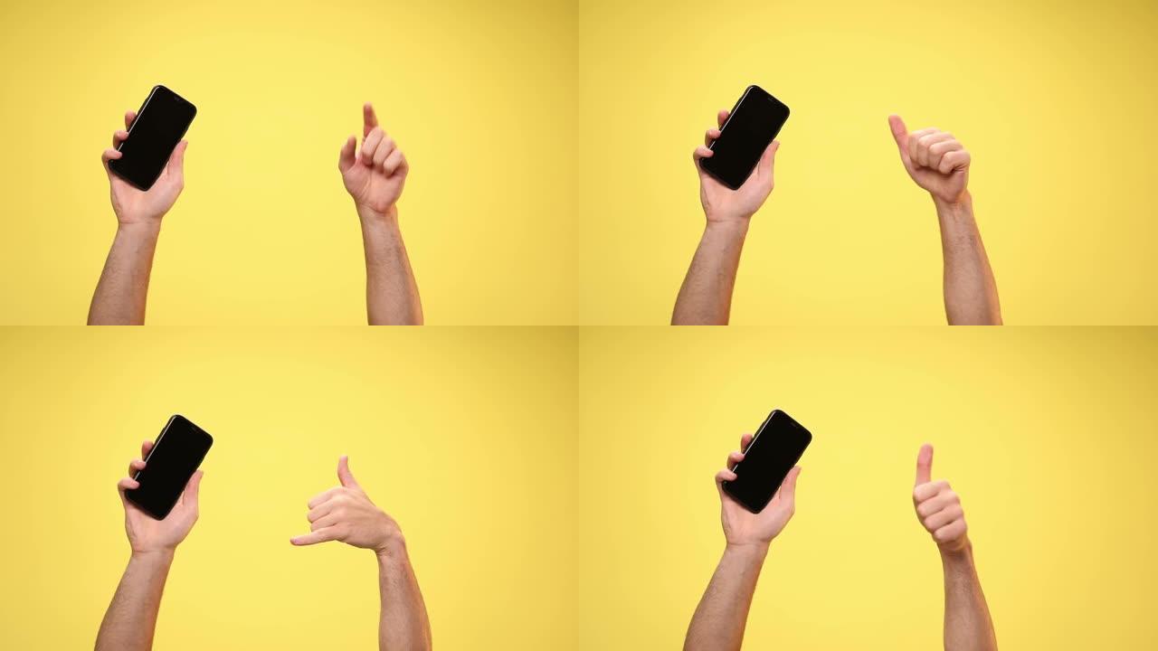 两只手臂拿着手机，指着相机，在黄色背景上示意一个call me标志并竖起大拇指