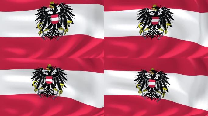 世界旗帜-奥地利国旗 (州)。挥舞着高度详细的国旗动画。
